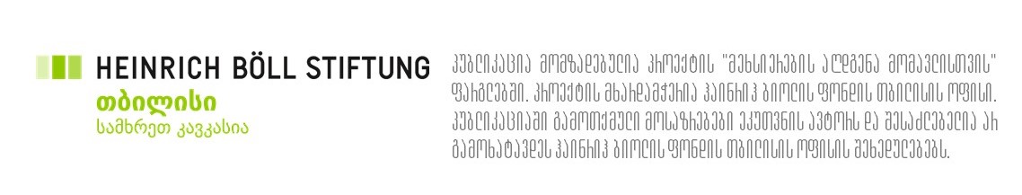 disclaimer